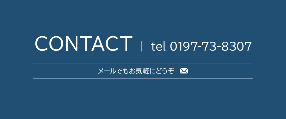 contact_banner